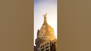 سورة البقرة {الآية 185} بصوت الشيخ سعد الغامدي ❤️