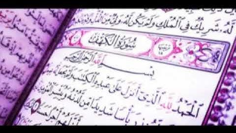 سورة الكهف كامله بصوت جميل جداً وهادئ [ ياسر الفيلكاوي]