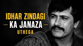 Idhar Zindagi Ka Janaza Uthega (Full Version Remix) | Attaullah Khan