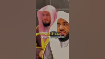 ابداع في الوقف❤️ الشيخ  #عبدالله_الجهني من سورة الشعراء