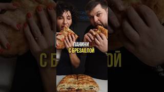 Панини с брезаолой сочный, простой рецепт #чиабатта #еда #быстро #мясо  #вкусно #shorts