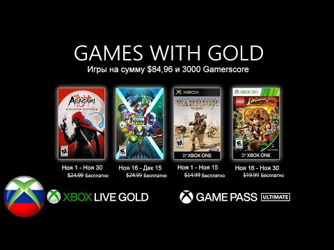 Video: Xbox Games With Gold November-titels Met De Naam