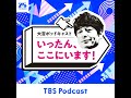 #159　今回もブルボン小林さん！　お焚き上げやっていきます！