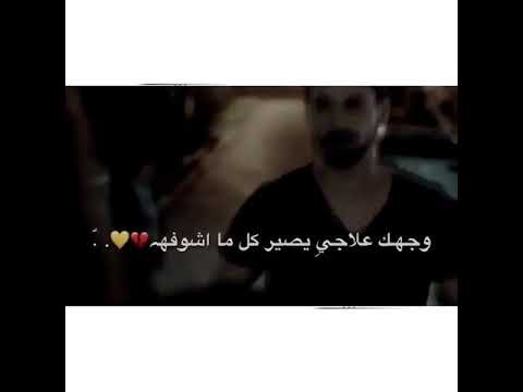 حبي الك ادمان ماريد اعوفك