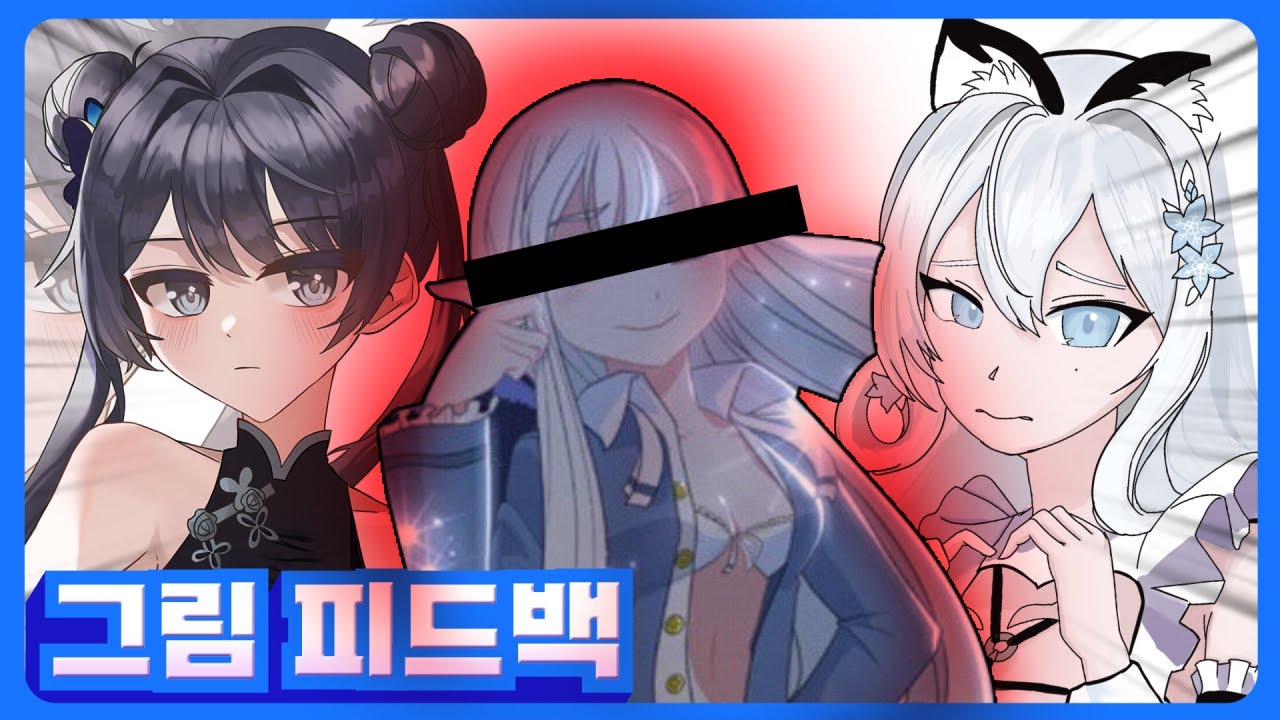 [그림피드백] 최선을 다했다구요!!!