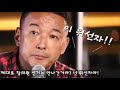 위선자라는 소리를 들은 일본인 정치인의 반응 - 여러번 들어도 눈물이 나는 야마모토 타로 씨의 명연설