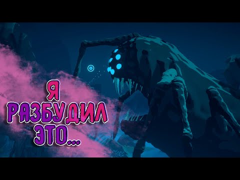 Видео: ТВОИ НОЧНЫЕ КОШМАРЫ (Planet of Lana) #4