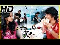 Mosale mosale song  d imman songs  yennamo yedho  rakul preet singh songs  gautham karthik