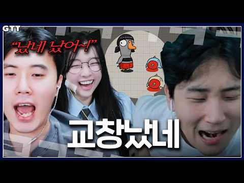 사람 너무 쉽게 믿는 거 아니다ㅋㅋㅋ