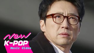 Download Lagu [MV] MIN CHAE(민채) - With you(너와…) | My Lawyer, Mr. Joe 동네 변호사 조들호 2 OST MP3