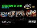 VR 360 5K Reflections of China Circle Vision Complete Film Epcot 2021 09 28