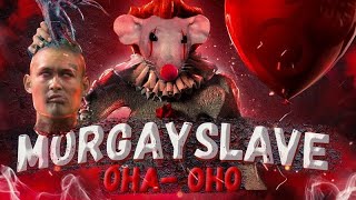 MORGENSHTERN - ОНА — ОНО (Right Version) ♂Gachi Remix♂ prod.Rat TV (ПЕРЕЗАЛИВ)