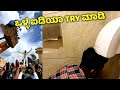 Davanagere VLog With Team Head Bush | madhu vlogs | Kannada Vlog | ಒಳ್ಳೆ ಐಡಿಯಾ TRY ಮಾಡಿ