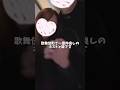 喧嘩もするけど基本仲良し🫶