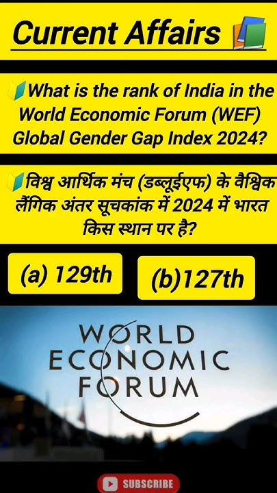 What Is The Rank Of India In The World Economic Forum Global Gender Gap what-is-the-rank-of-india-in-the-world-economic-forum-global-gender-gap