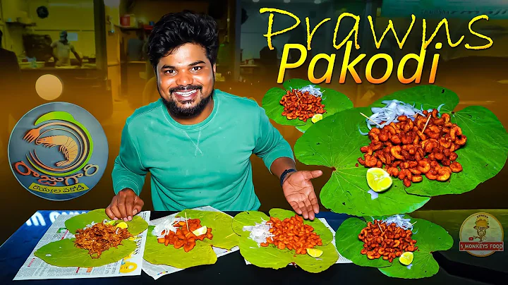 Raju Gaari Royyala Pakodi | Ft.5monkeys Food | Indian Street Food