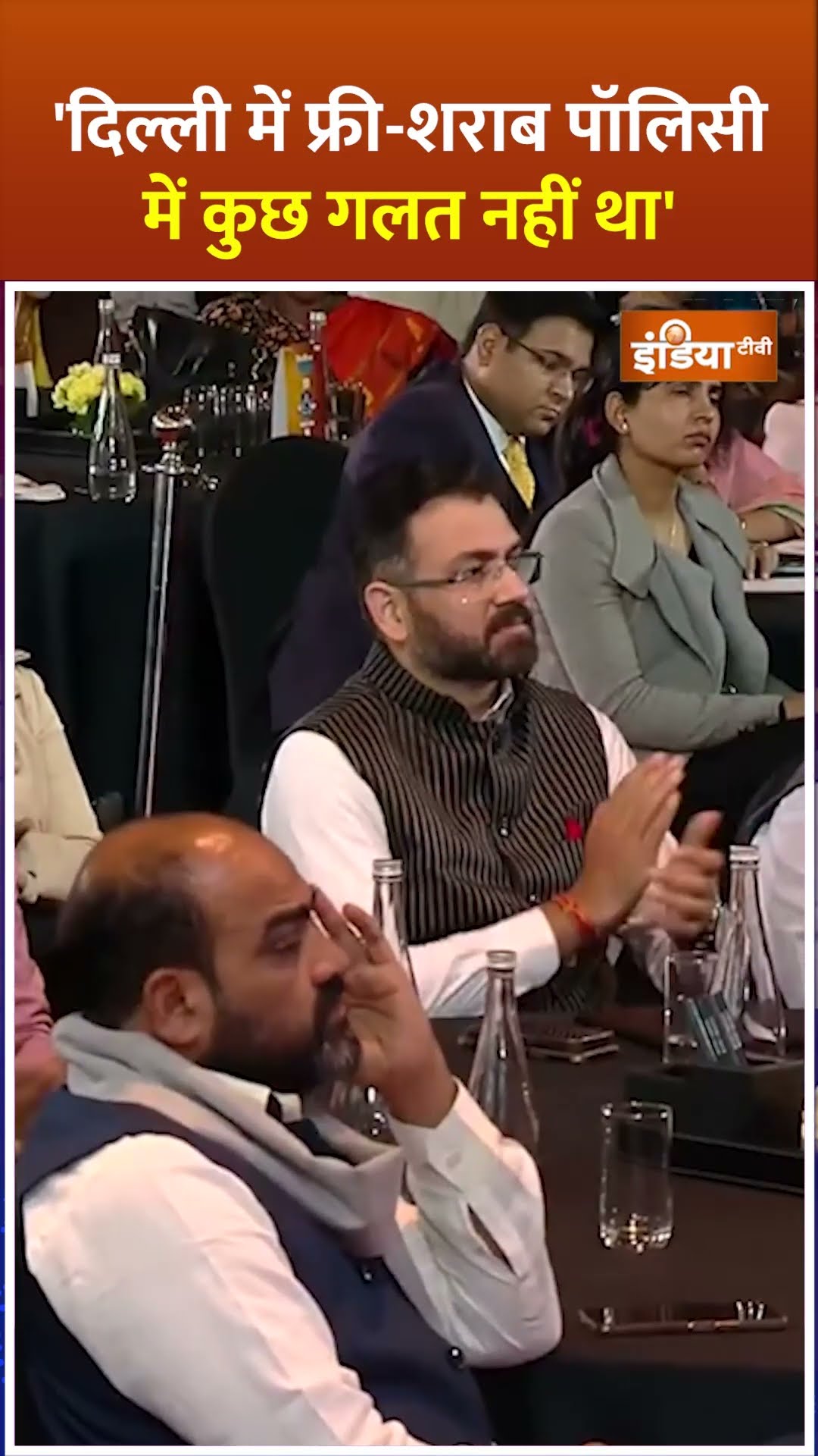 'दिल्ली में फ्री शराब पॉलिसी में कुछ गलत नहीं था' - #manishsisodia #indiatvchunavmanch #shorts