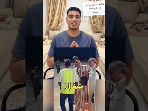 ماذا بينك وبين الله يا حاج حجة الحج والعمرة الطائرة Dance اعتني اكسبلور Delicious Foryou 