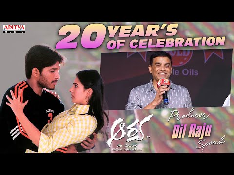 Producer Dil Raju Speech |Arya 20 Years Celebrations |Allu Arjun |Sukumar |Dil Raju |Devi Sri Prasad - ADITYAMUSIC