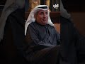عبدالله ثابت: غازي القصيبي كان يلتزم بساعة للكتابة يومياً لمدة ستين سنة