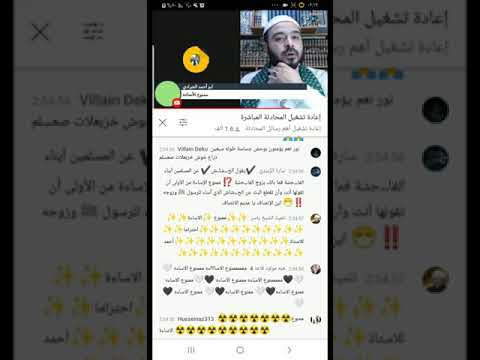 عبد القادر الجيلاني رمى قبقاب بالهند وصل الى العراق قوية