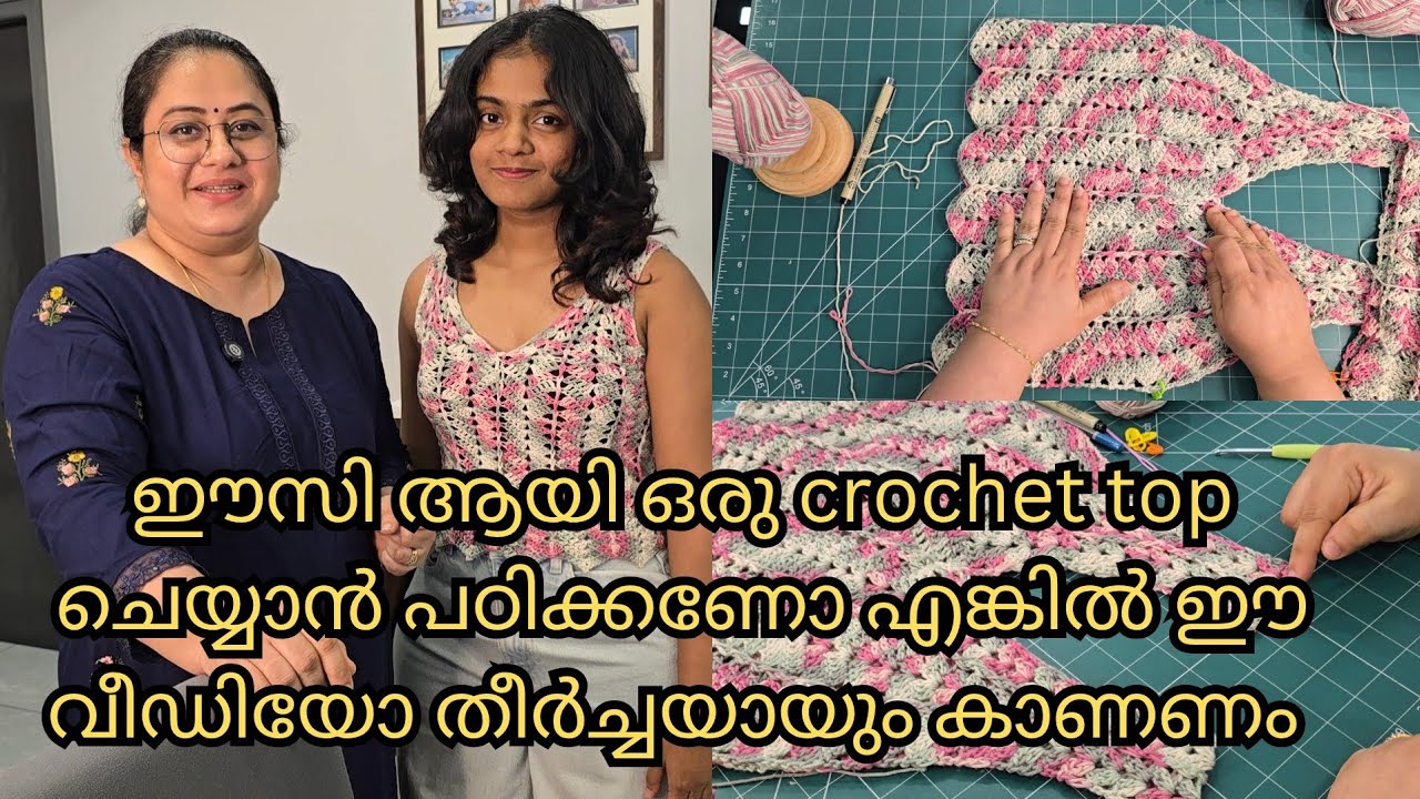 Easy crochet top/very breathable /easy pattern /Dini Shajohn /crochet video 