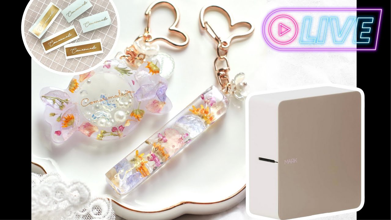【スマホ配信】テプラが届いたのでレジンに入れてみます😳