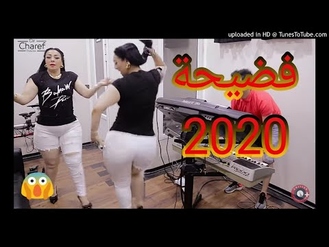Cheba Warda Kamlna W Tfarakna Avec Tipo Bel Abbes MP3 70K