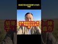 凱道反毒油成笑話黨內大咖全閃避 #馬一峰