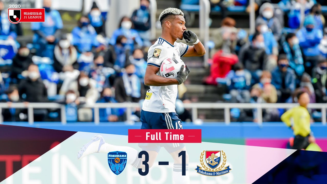 明治安田J1 第34節 横浜FC vs 横浜F・マリノス 試合レポート | 横浜F