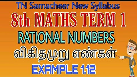 8th Maths Term 1 Example 1.12 Chapter 1  Rational Numbers TN Samacheer New Syllabus Tamil and Englis