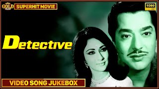 Detective - 1958 - Movie Video Songs Jukebox l Bollywood Evergreen Songs l Pradeep Kumar, Mala