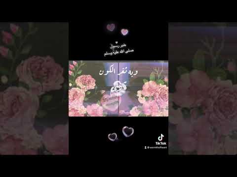 هو في قلبي الرجل الأعظم وبه ثغر الكون تبسم مقتطفات راقية تتكلم بصمت