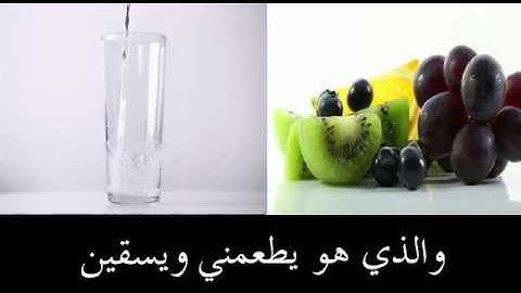 سورة الشعراء ( 78 - 85 ) ـ