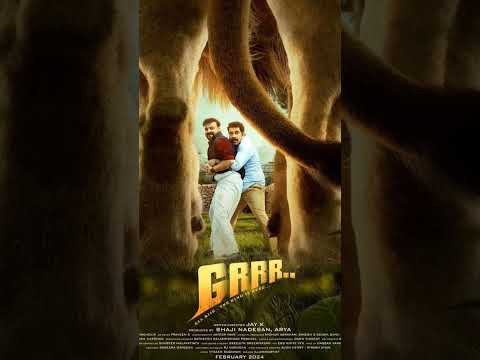 Grrr Movie 🐆(2024): Release Date, Cast, Ott, Review, Trailer, Story#malayalam #song #trailer#grrrrr