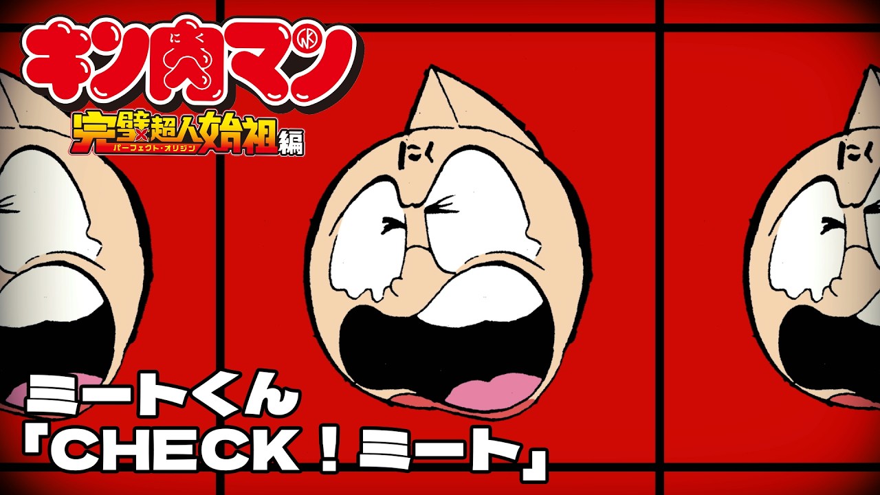 Character Song「CHECK！Meat」Music Video｜Meat（CV:Sumire uesaka
