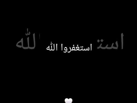 اللهم ارزقني حبك وحب من يحبك وحب كل خير يقربني إلى قربك    اجر لي ولكم