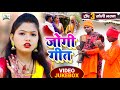 #Video - #धोबी गीत - Jogi Bhajan Geet - Vijay Sargam , Rajesh Sawariya - Bhojpuri Dhobi Geet New