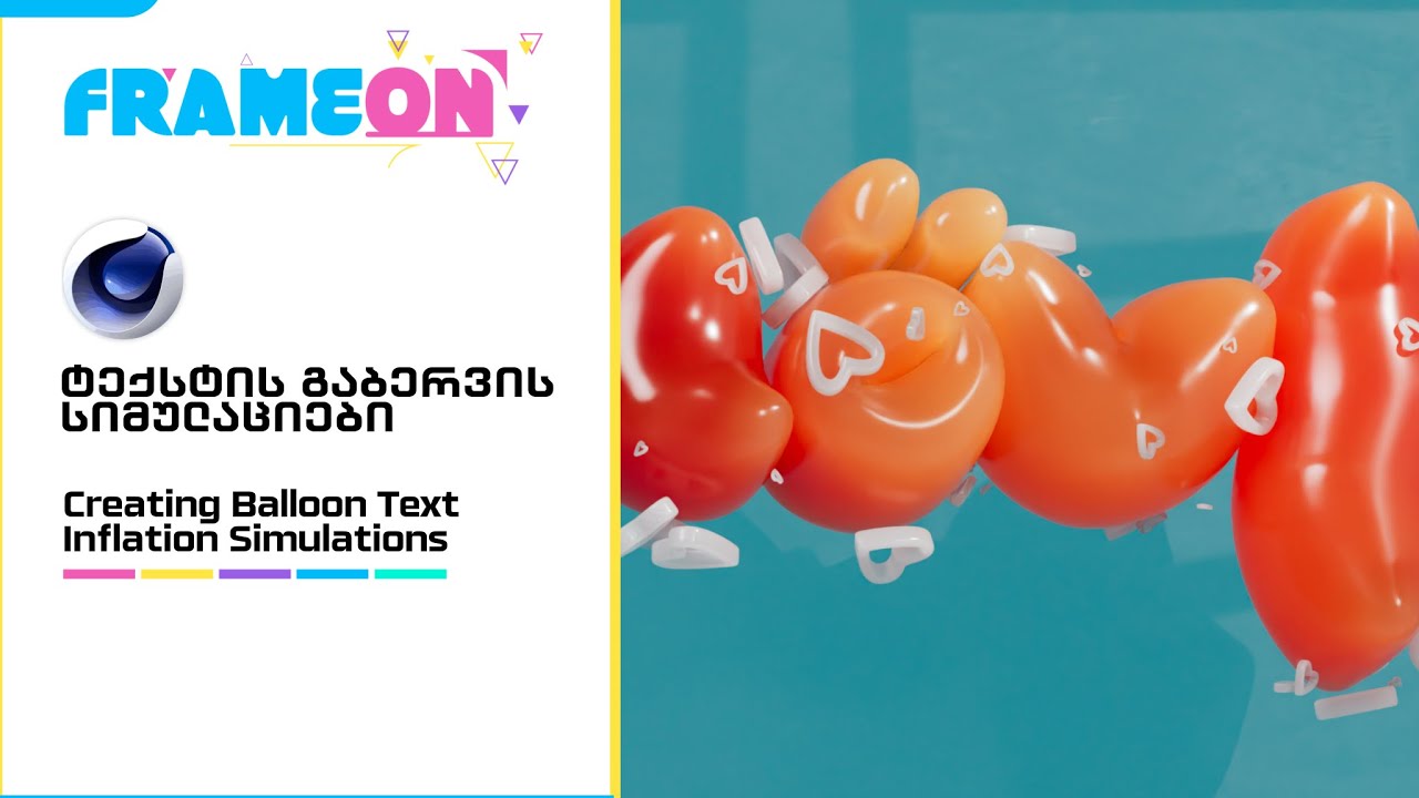 Balloon Text | Tutorial | Cinema4D - ტექსტის გაბერვის სიმულაციები ...