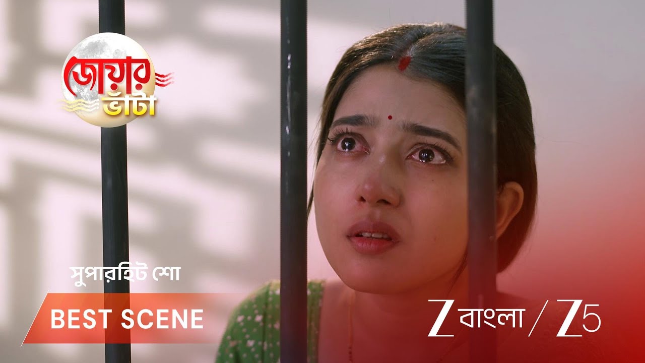 JOWAR BHANTA | ঋষি কি উজ্জ্বলার প্রতি বিশ্বাস হারালো?