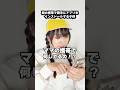 親の携帯で勝手にアプリをインストールする子供 #blockblast #ブロックブラスト #ゲーム ＃子供