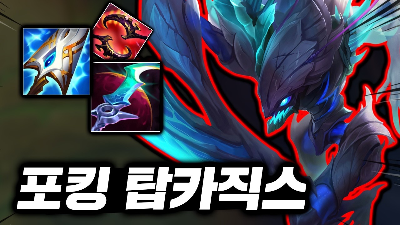 하루종일 갉아먹는 W선마 메뚜기! 초패스트 3단진화, 급속성장 