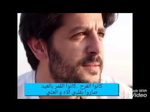 راحو اللي كانو يسألو عني طوني عيسى