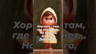 Путешествия как стиль жизни