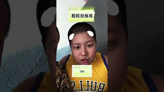 亲子家庭搞笑互动游戏#搞笑#游戏#亲子