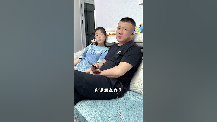 看熊孩子如何帮她爸解围，这可真是爸爸的小棉袄啊😂😂 #骗你生女儿 #女儿是爸的小棉袄 #贴心小棉袄 #父女日常 @DOU+小助手