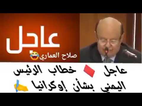 خبر عاجل من الريس عبده ربوه مركوز فاضي