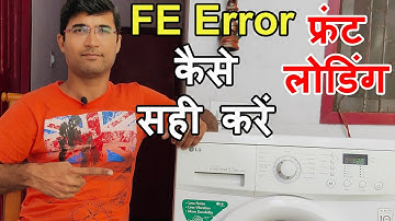 FE Error In LG Washing Machine | How To Fix LE Error Code On LG Front Load Washing Machine