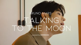 김우진 KIM WOOJIN - Talking To The Moon (Bruno Mars) | Cover Live Resimi