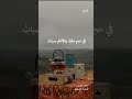 ياسيد السادات لا مستثنيا احدا